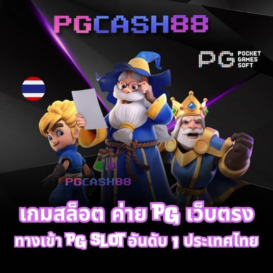 goatbet168
