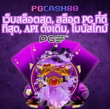 goatbet168